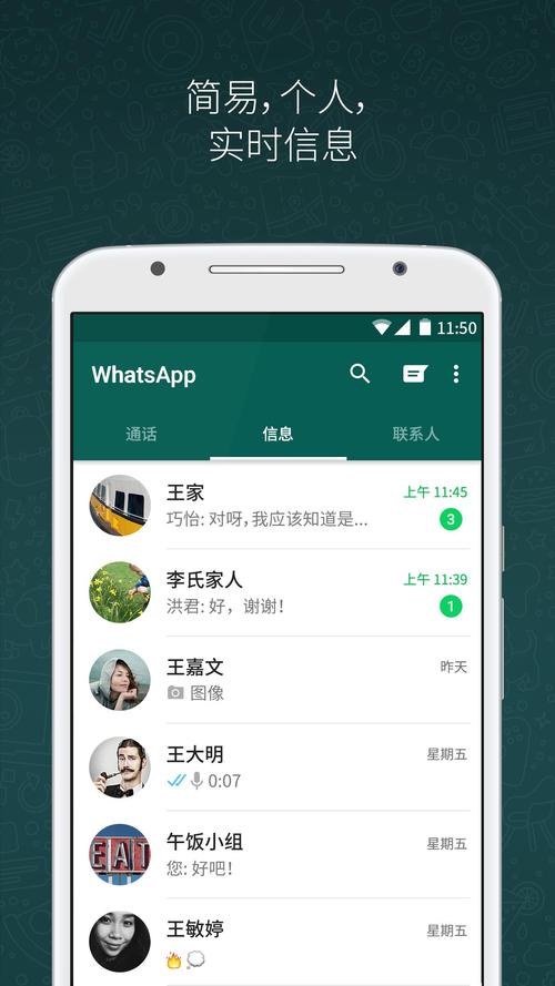 whatsapp灰色主题设置方法与应用场景全解析