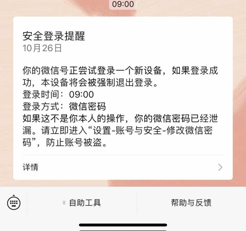 全面解析WhatsApp隐藏聊天与隐私设置实用指南