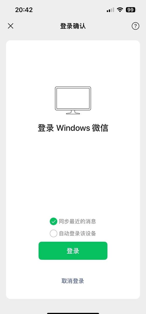 whatsapp服务器故障引发全球用户通信中断与平台稳定性思考