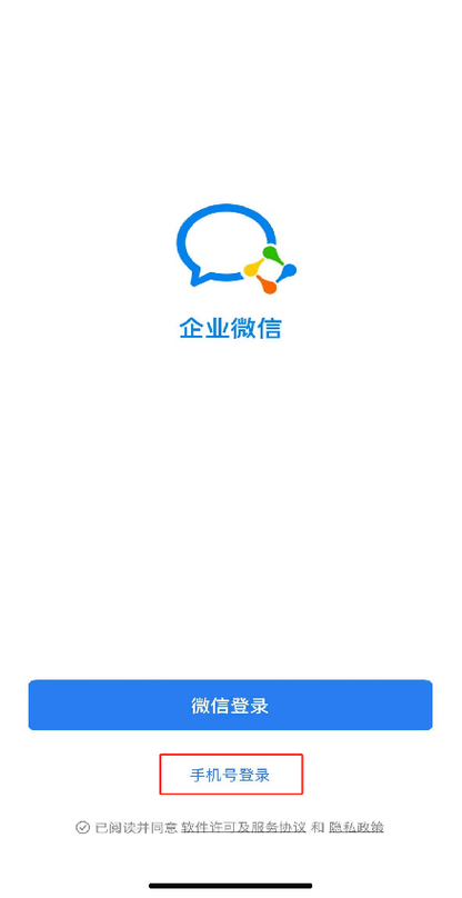 whatsapp平板电脑版下载安装与多设备同步使用完整指南